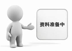 L0102 RNA酶与核酸清除液（Spray）